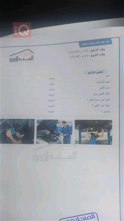 كاديلاك XT4